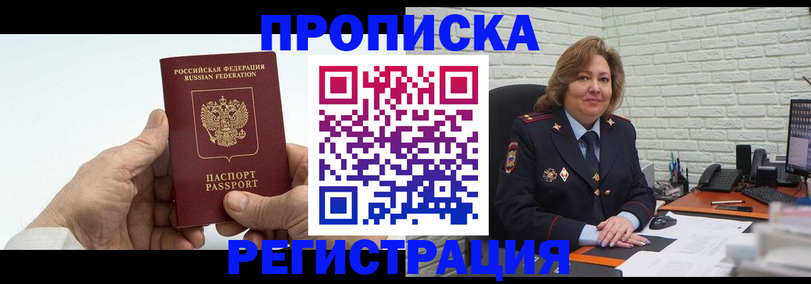 форма 3 в Домодедово