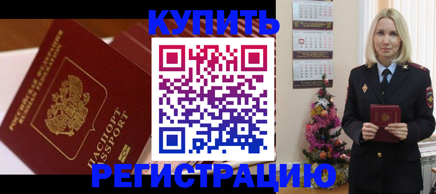 форма 3 в Домодедово